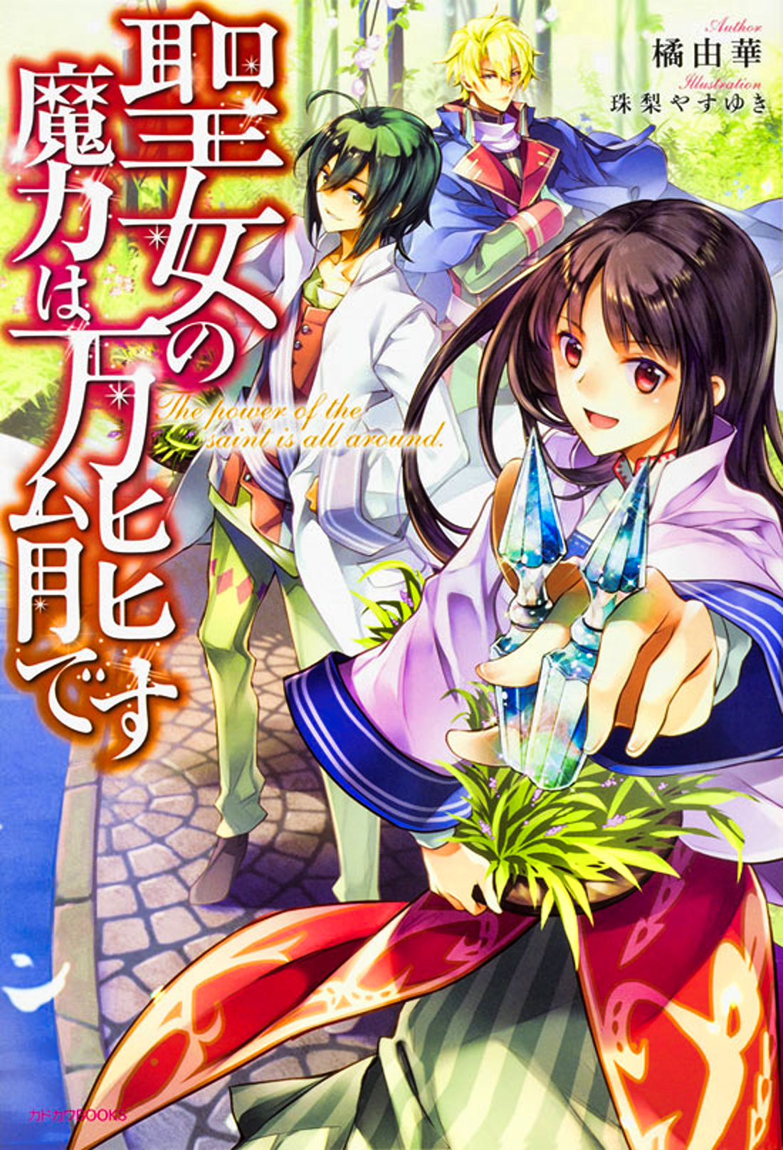 Currently Translating - Novel Cave